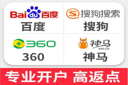 掌握开户高返点技巧：成功案例解读